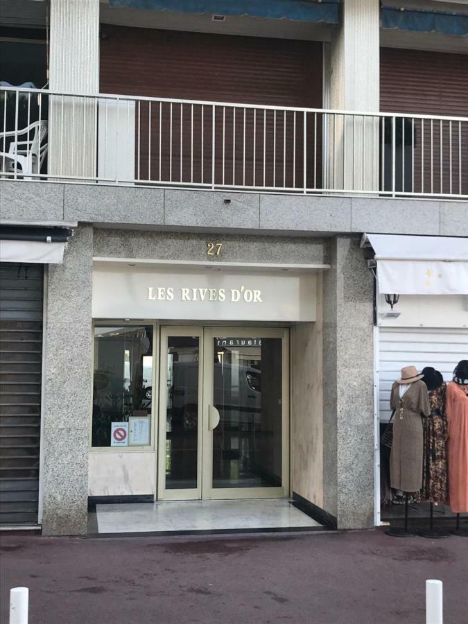 앙티브 Rives D'Or 아파트 외부 사진